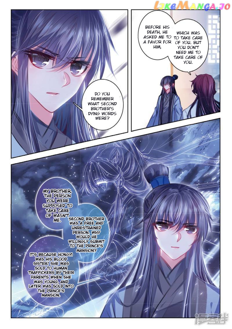 Song in Cloud chapter 44 - page 17