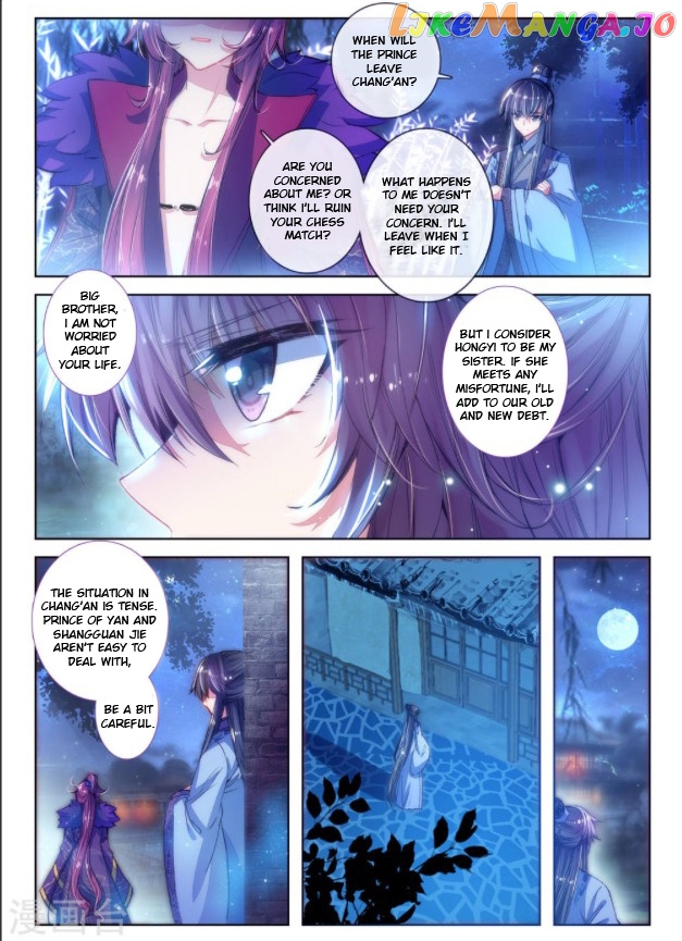 Song in Cloud chapter 24 - page 11