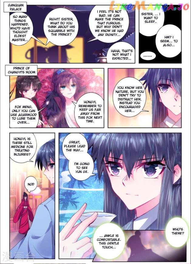 Song in Cloud chapter 25 - page 15