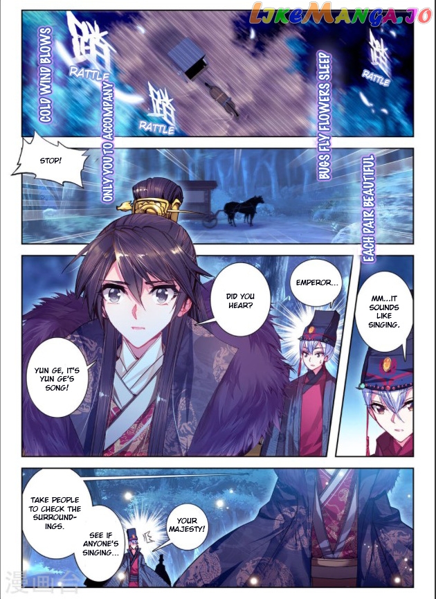 Song in Cloud chapter 25 - page 23
