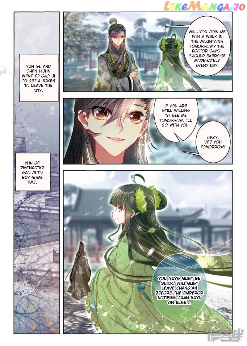 Song in Cloud chapter 51 - page 14