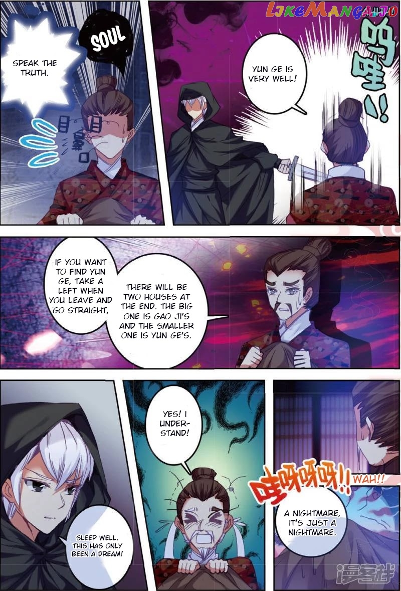 Song in Cloud chapter 31 - page 13