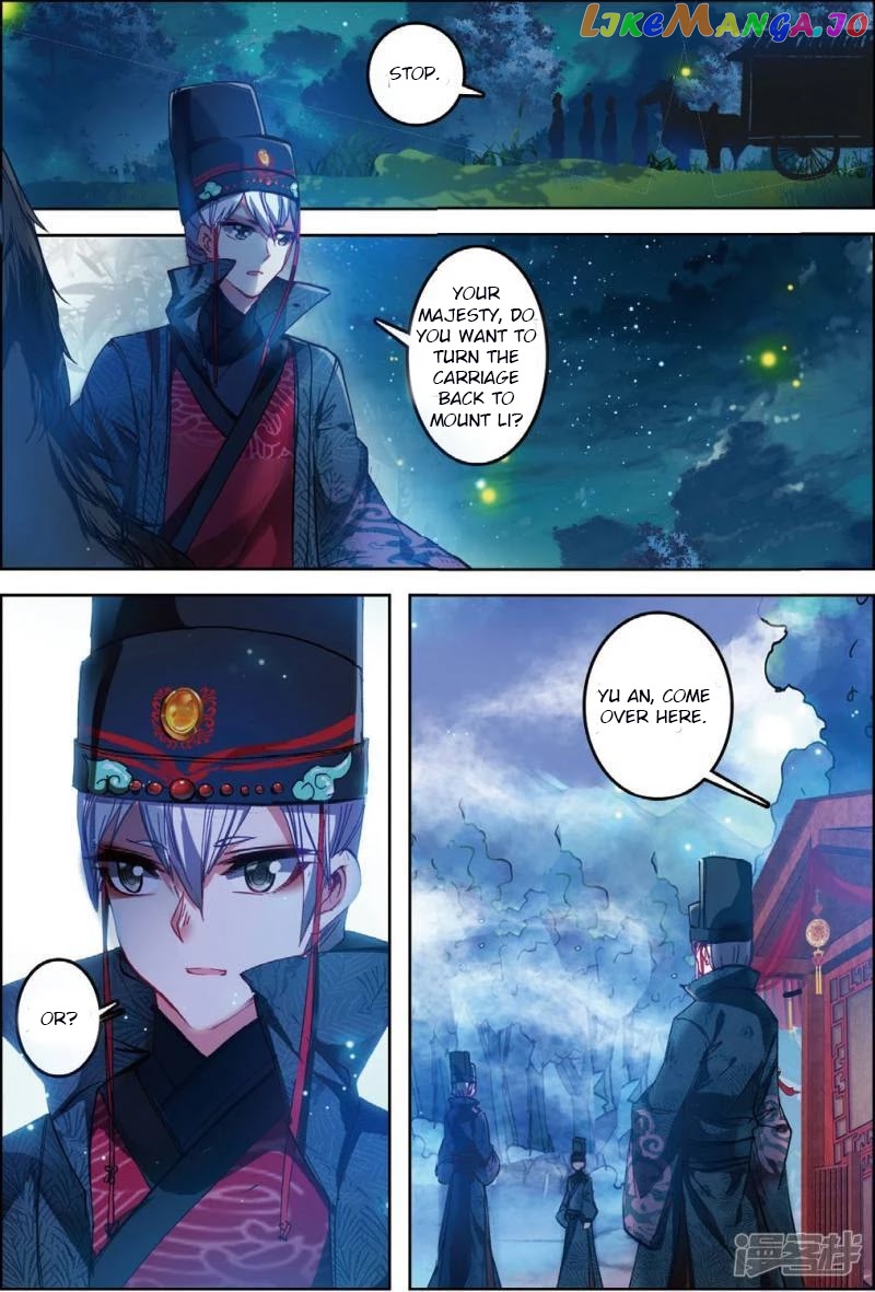 Song in Cloud chapter 31 - page 7