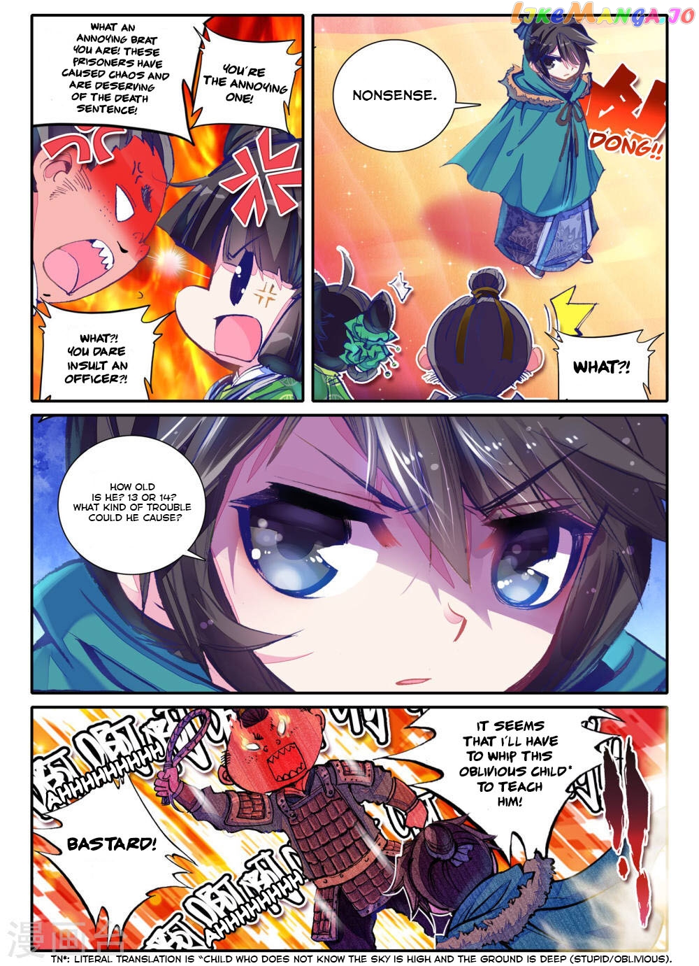 Song in Cloud chapter 2 - page 5