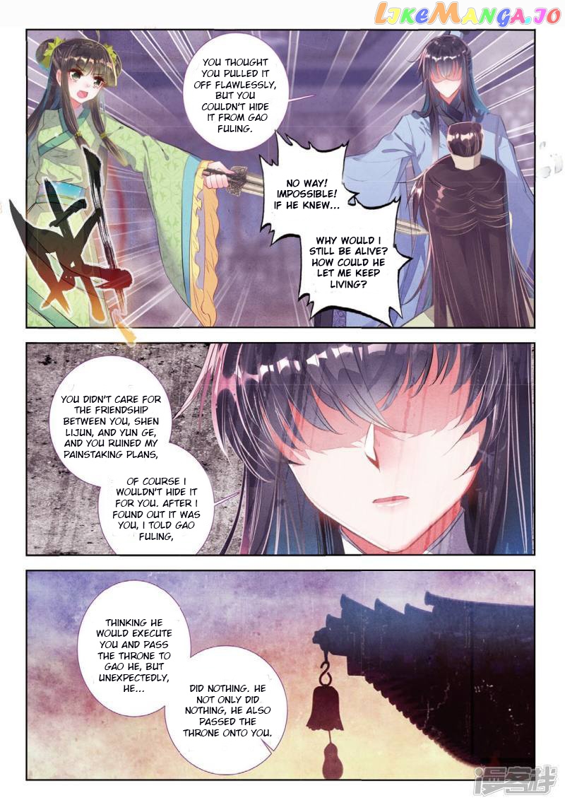 Song in Cloud chapter 55 - page 13