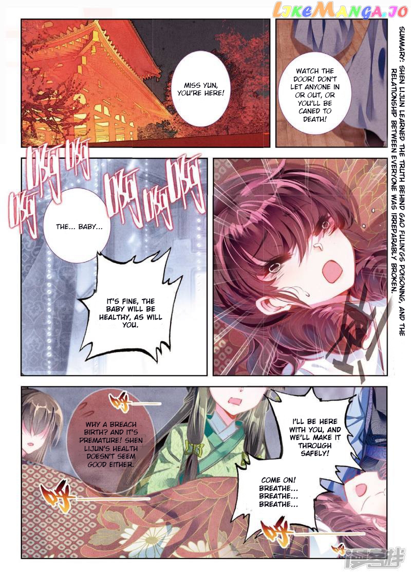 Song in Cloud chapter 55 - page 2