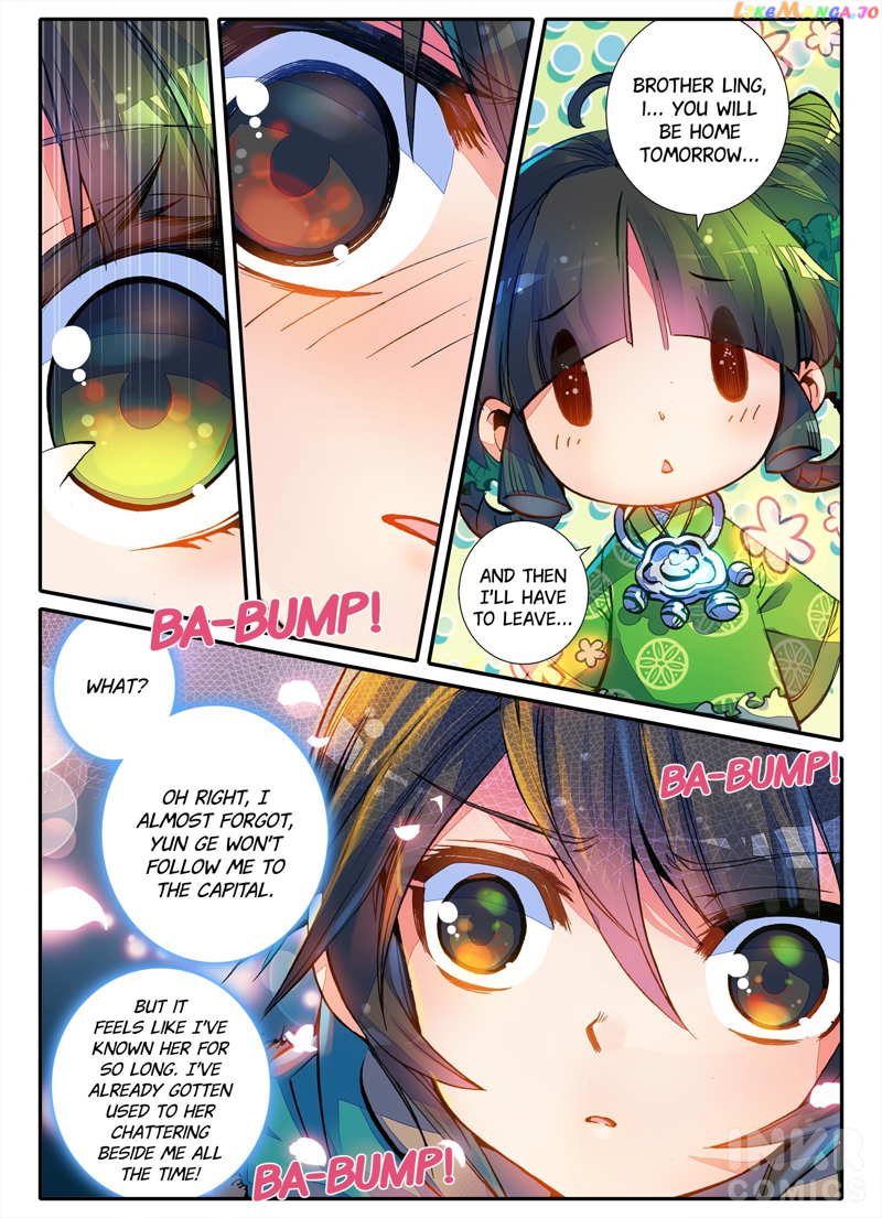 Song in Cloud chapter 2.2 - page 3