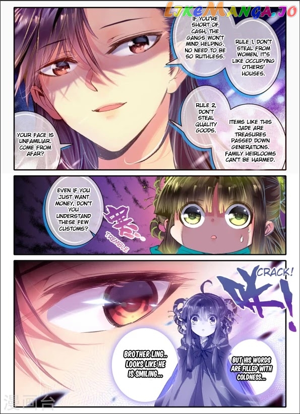 Song in Cloud chapter 5 - page 10
