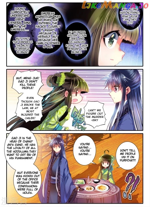 Song in Cloud chapter 7 - page 16
