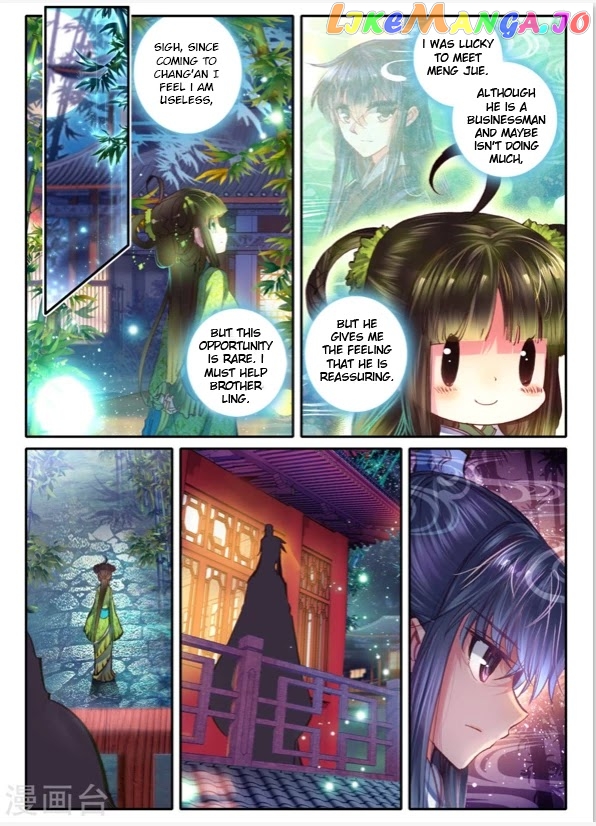 Song in Cloud chapter 7 - page 22
