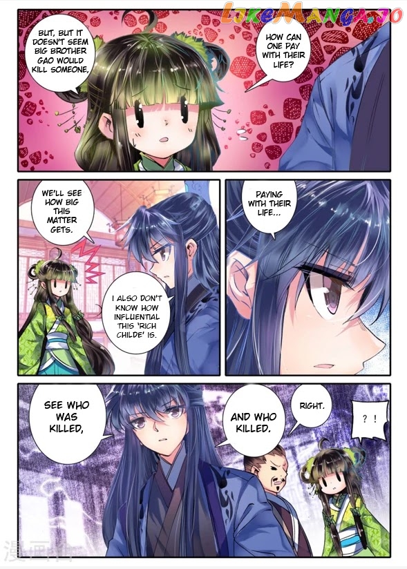 Song in Cloud chapter 7 - page 4