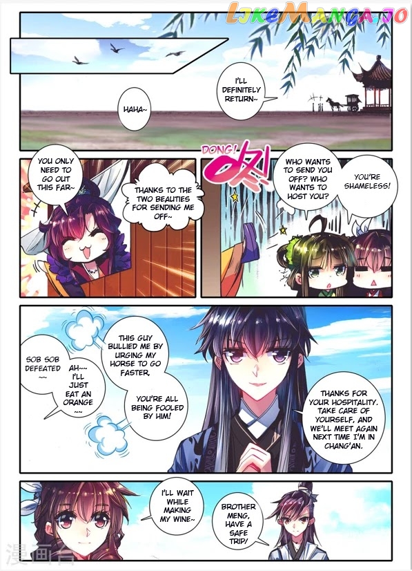 Song in Cloud chapter 12 - page 22