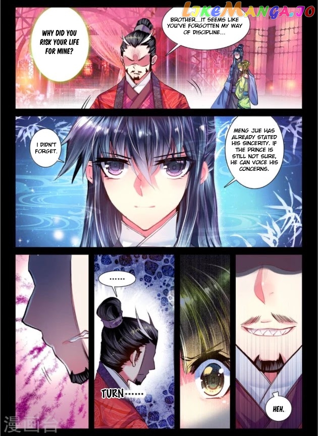 Song in Cloud chapter 16 - page 16