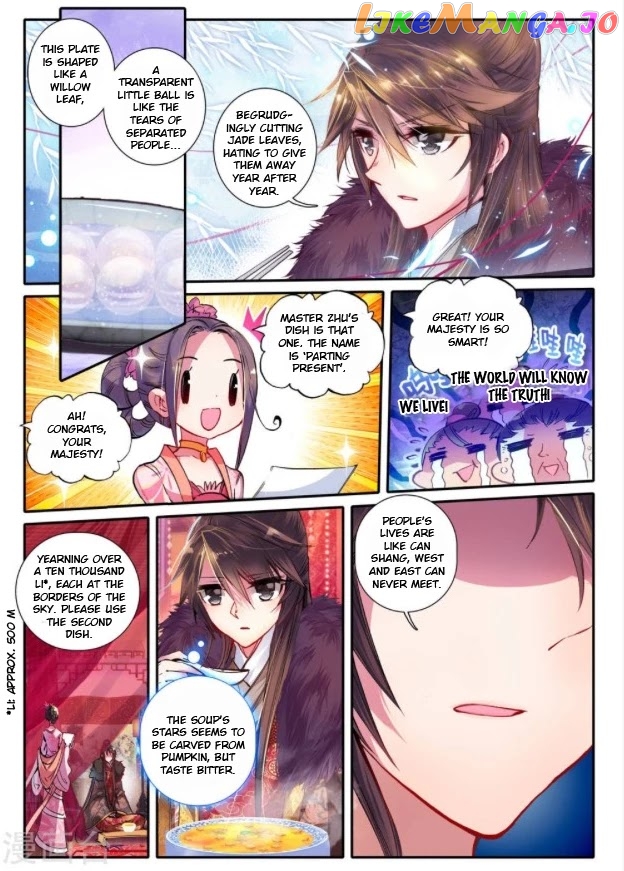 Song in Cloud chapter 19 - page 4