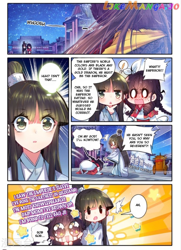 Song in Cloud chapter 20 - page 2