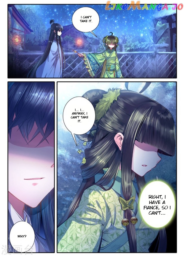 Song in Cloud chapter 20 - page 23