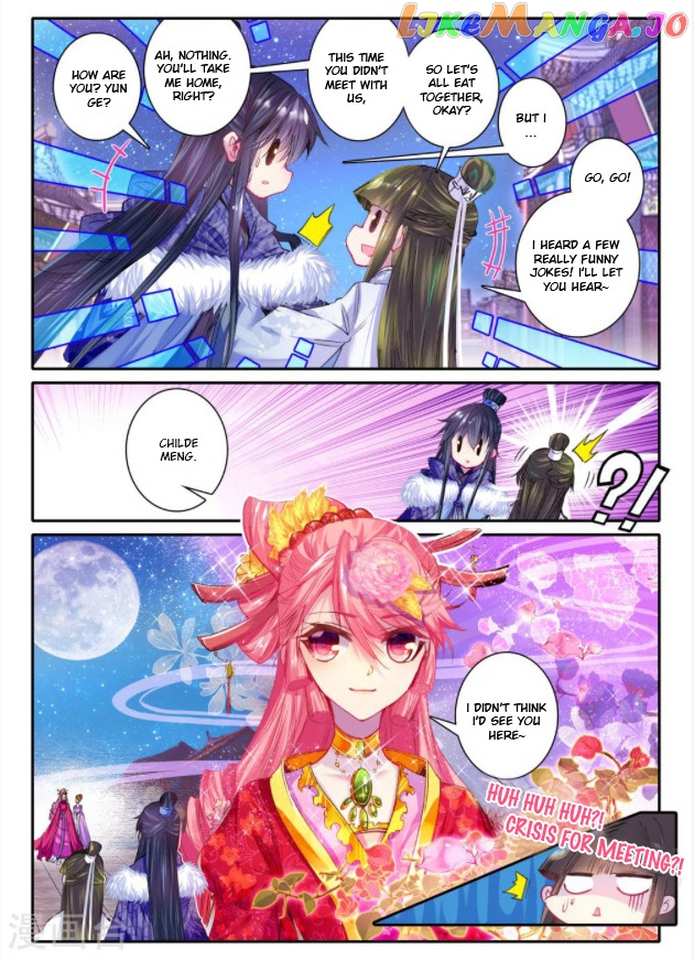 Song in Cloud chapter 20 - page 6