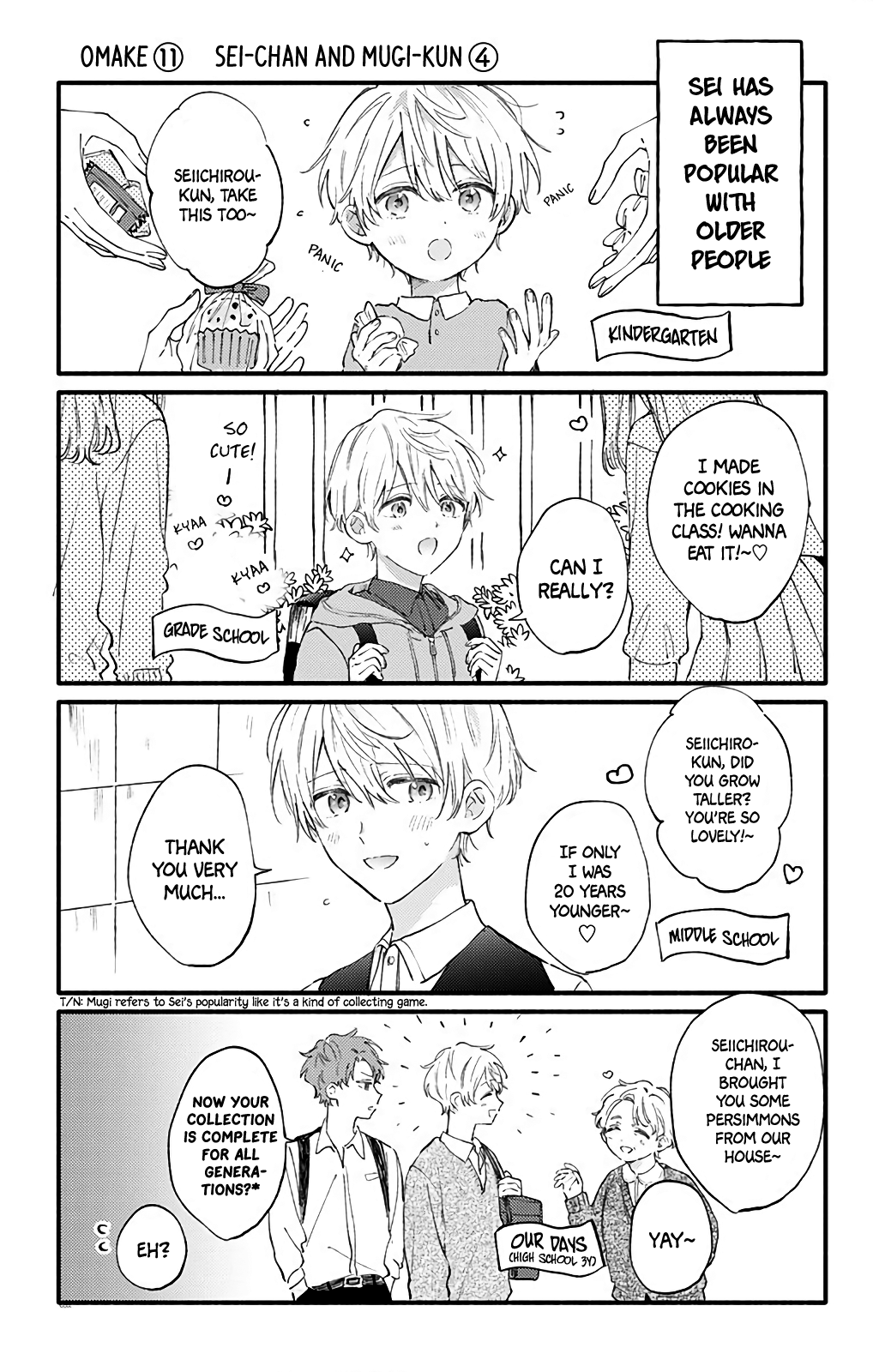 Sei-chan, Your Love Is Too Much! chapter 31 - page 13