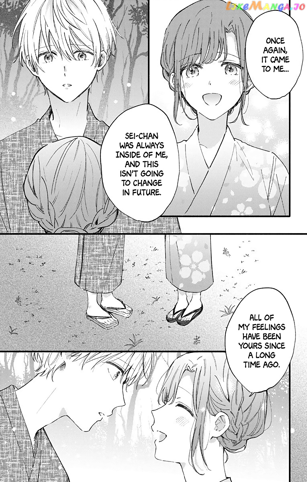 Sei-chan, Your Love Is Too Much! chapter 31 - page 5