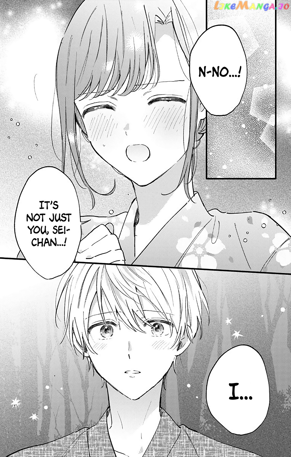 Sei-chan, Your Love Is Too Much! chapter 31 - page 9