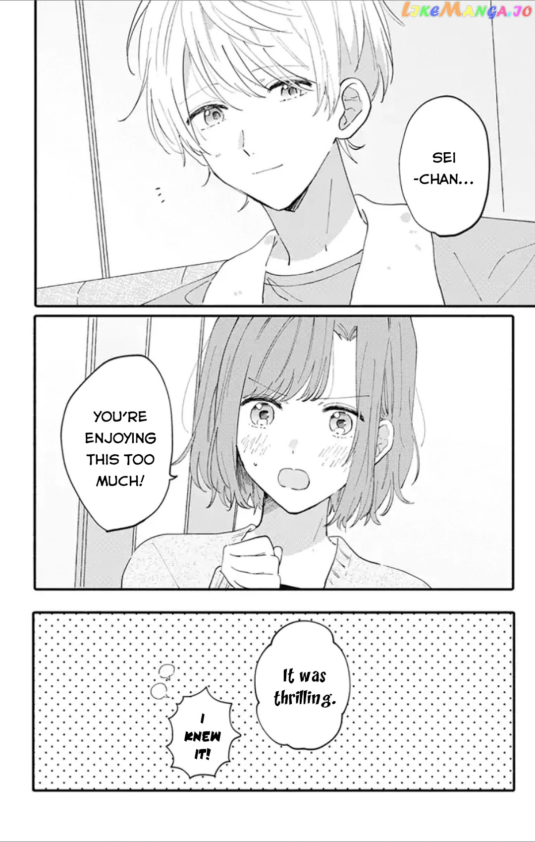 Sei-chan, Your Love Is Too Much! chapter 5 - page 6