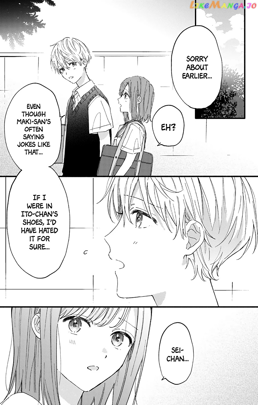 Sei-chan, Your Love Is Too Much! chapter 36 - page 5
