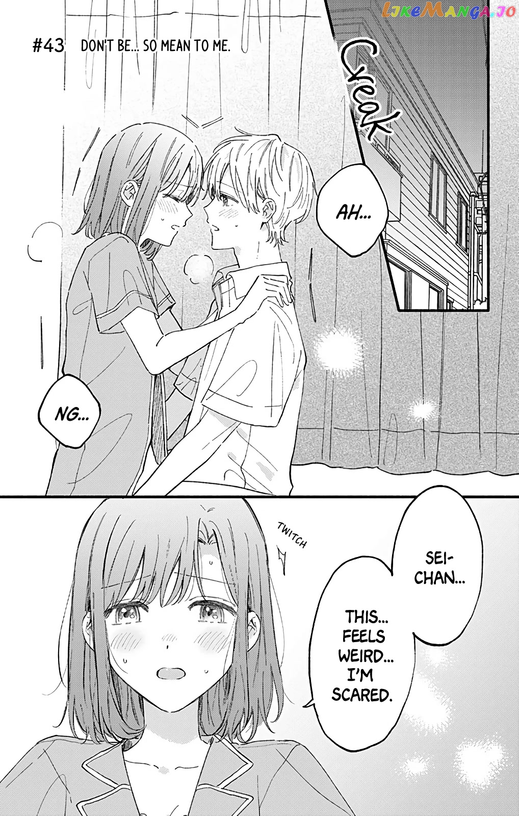 Sei-chan, Your Love Is Too Much! chapter 43 - page 1