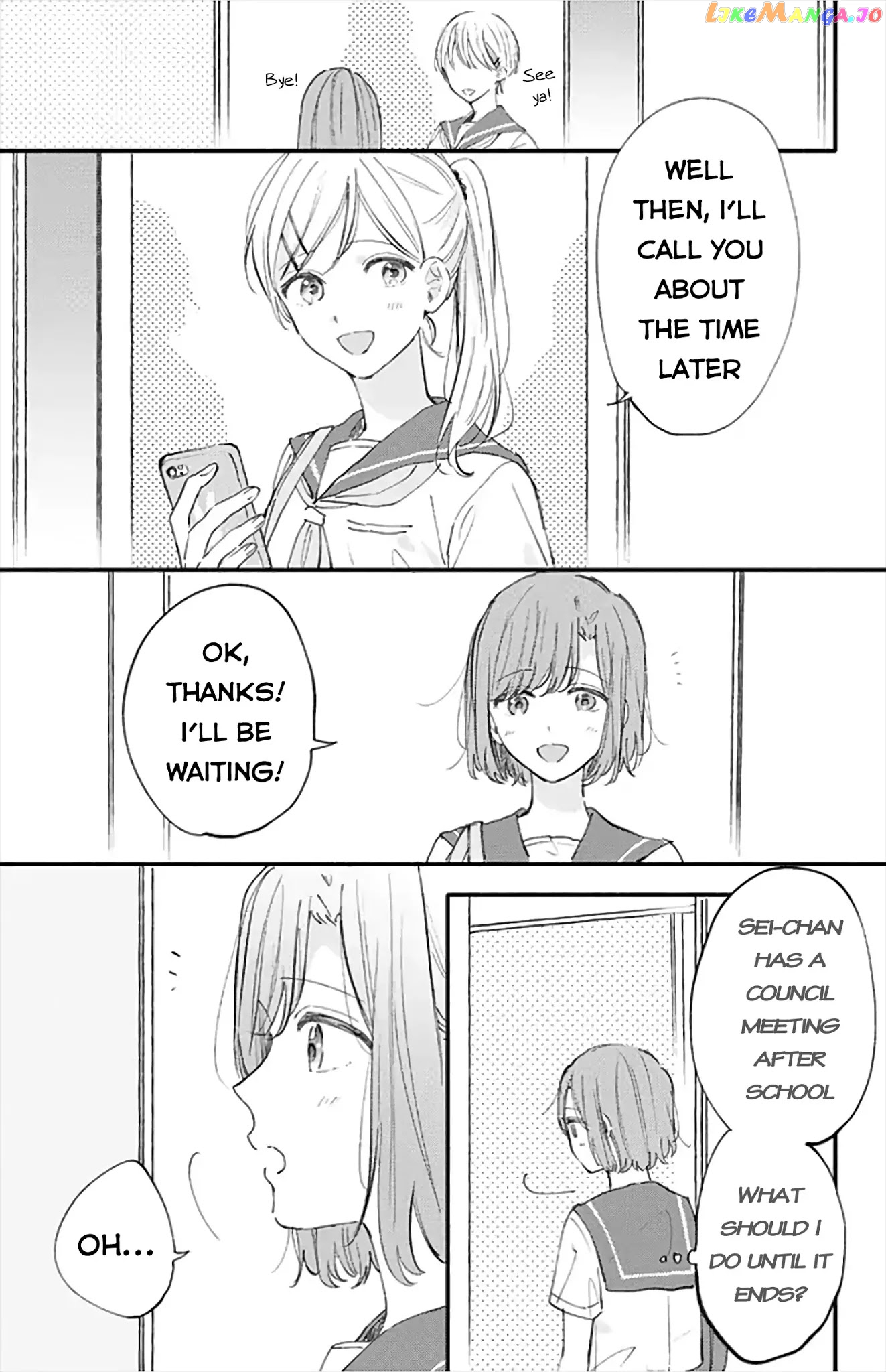 Sei-chan, Your Love Is Too Much! chapter 17 - page 7