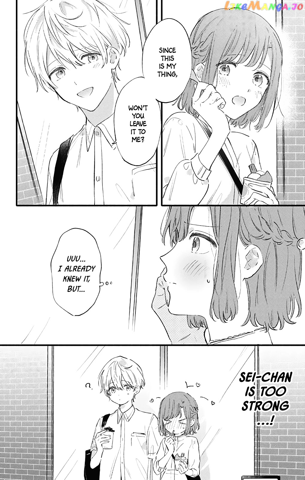 Sei-chan, Your Love Is Too Much! chapter 24 - page 9