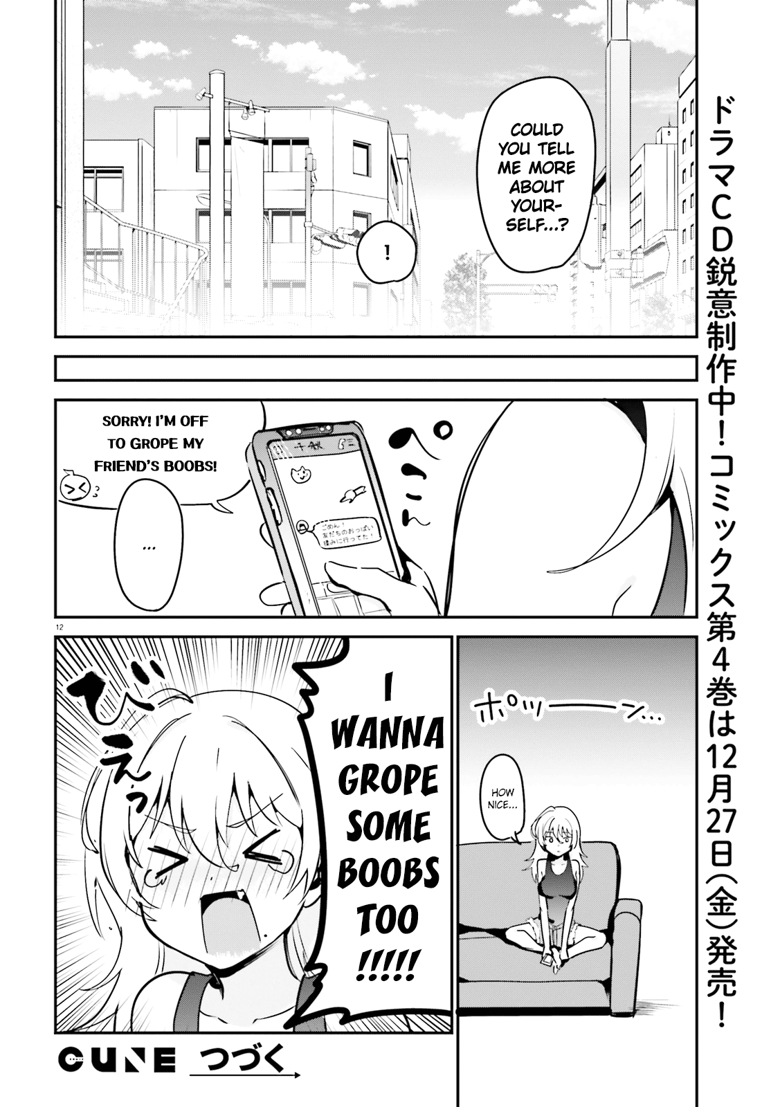 Sekai de Ichiban Oppai ga Suki! chapter 34 - page 12
