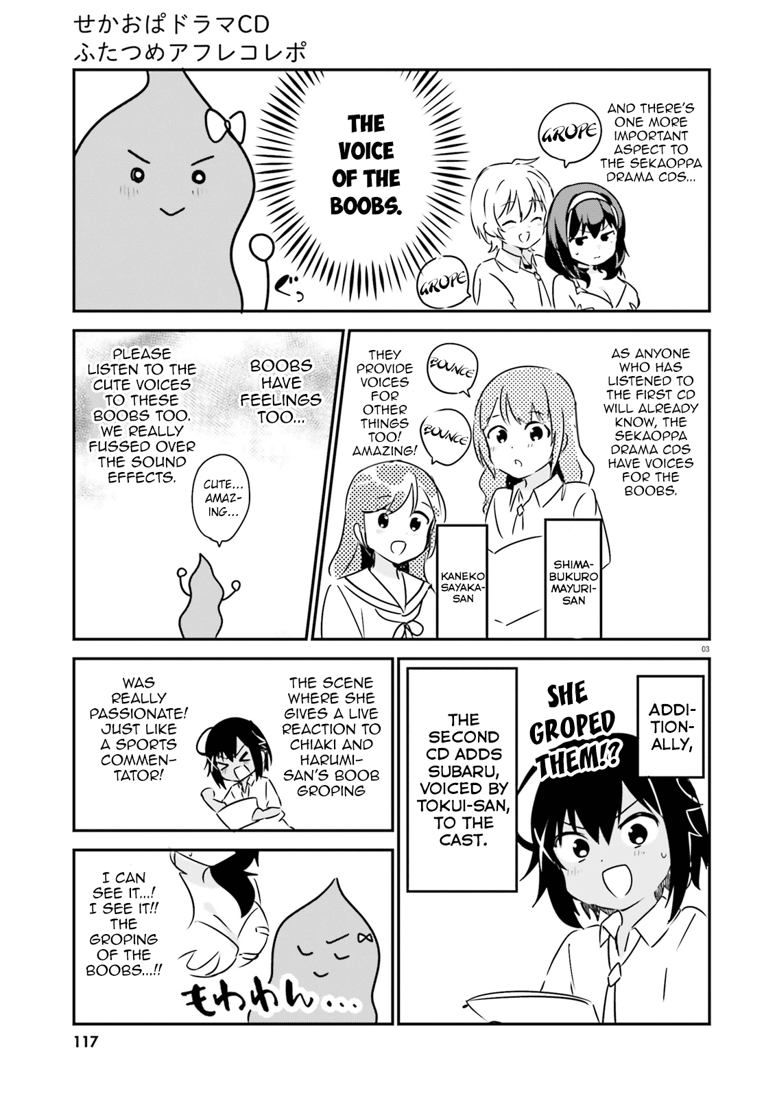 Sekai de Ichiban Oppai ga Suki! chapter 36 - page 13
