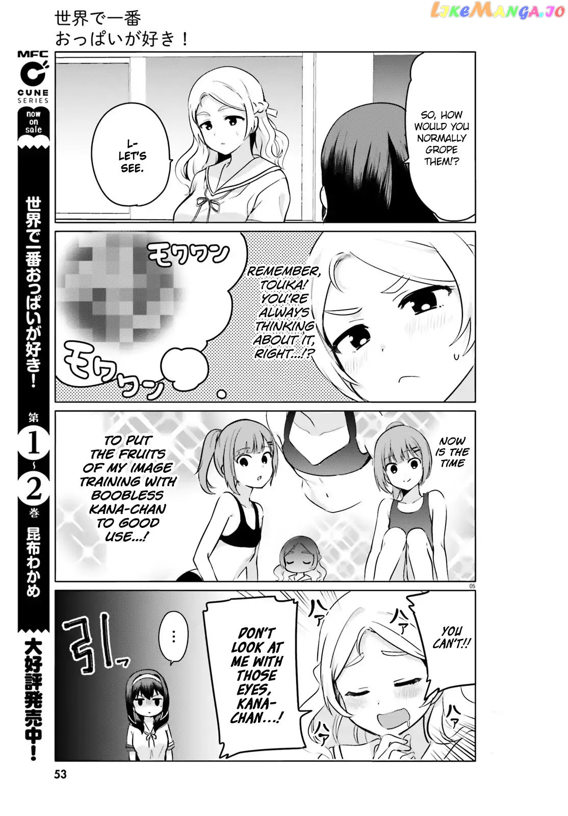 Sekai de Ichiban Oppai ga Suki! chapter 23 - page 5