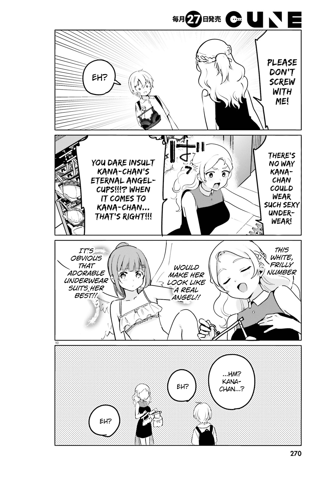 Sekai de Ichiban Oppai ga Suki! chapter 31 - page 10