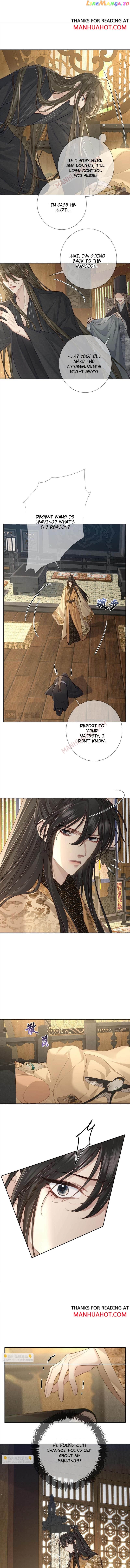 The Protagonist Just Wants To Falling In Love Chapter 83 - page 4