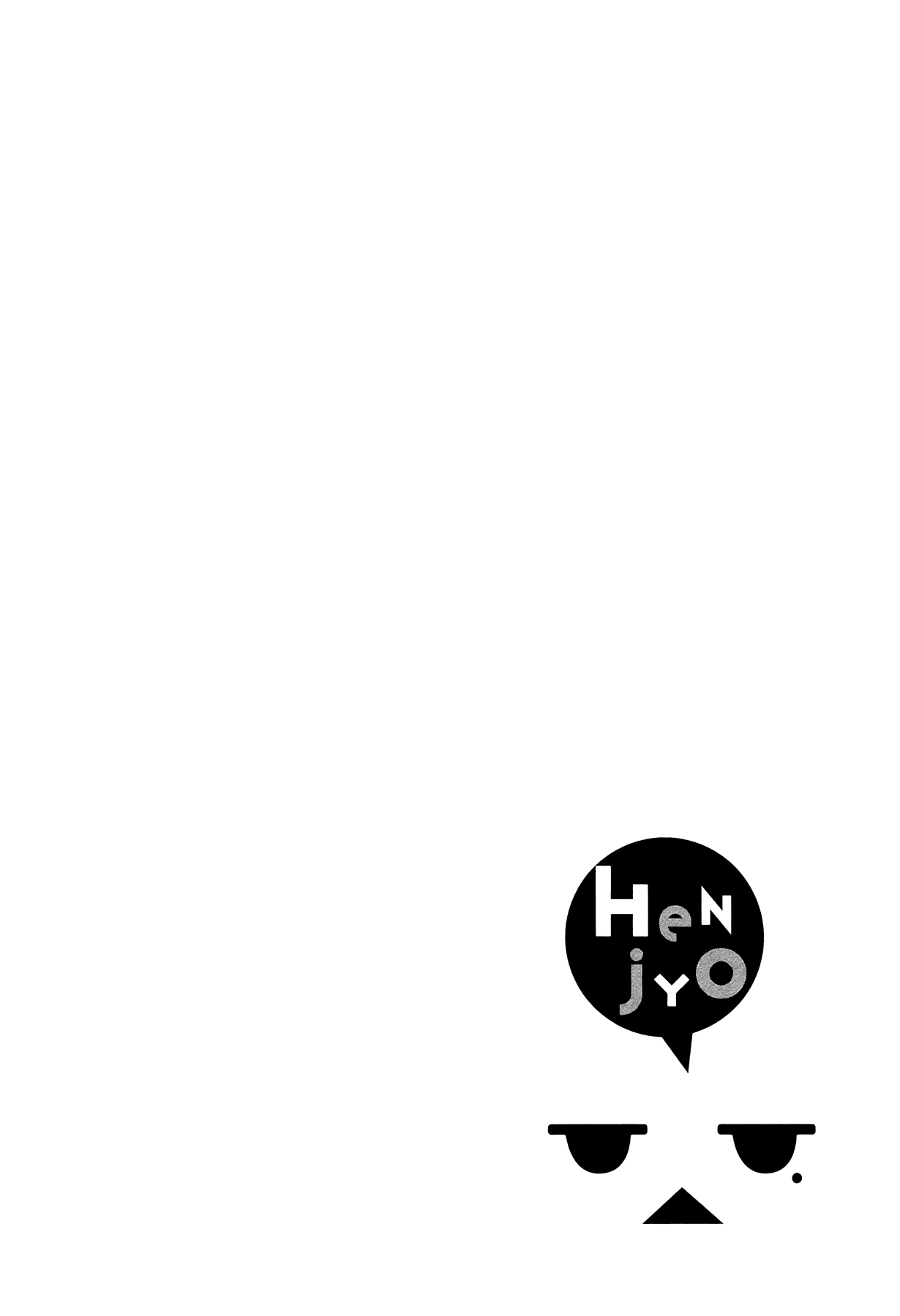 Henjyo - Hen na Jyoshi Kousei Amaguri Senko chapter 34 - page 22