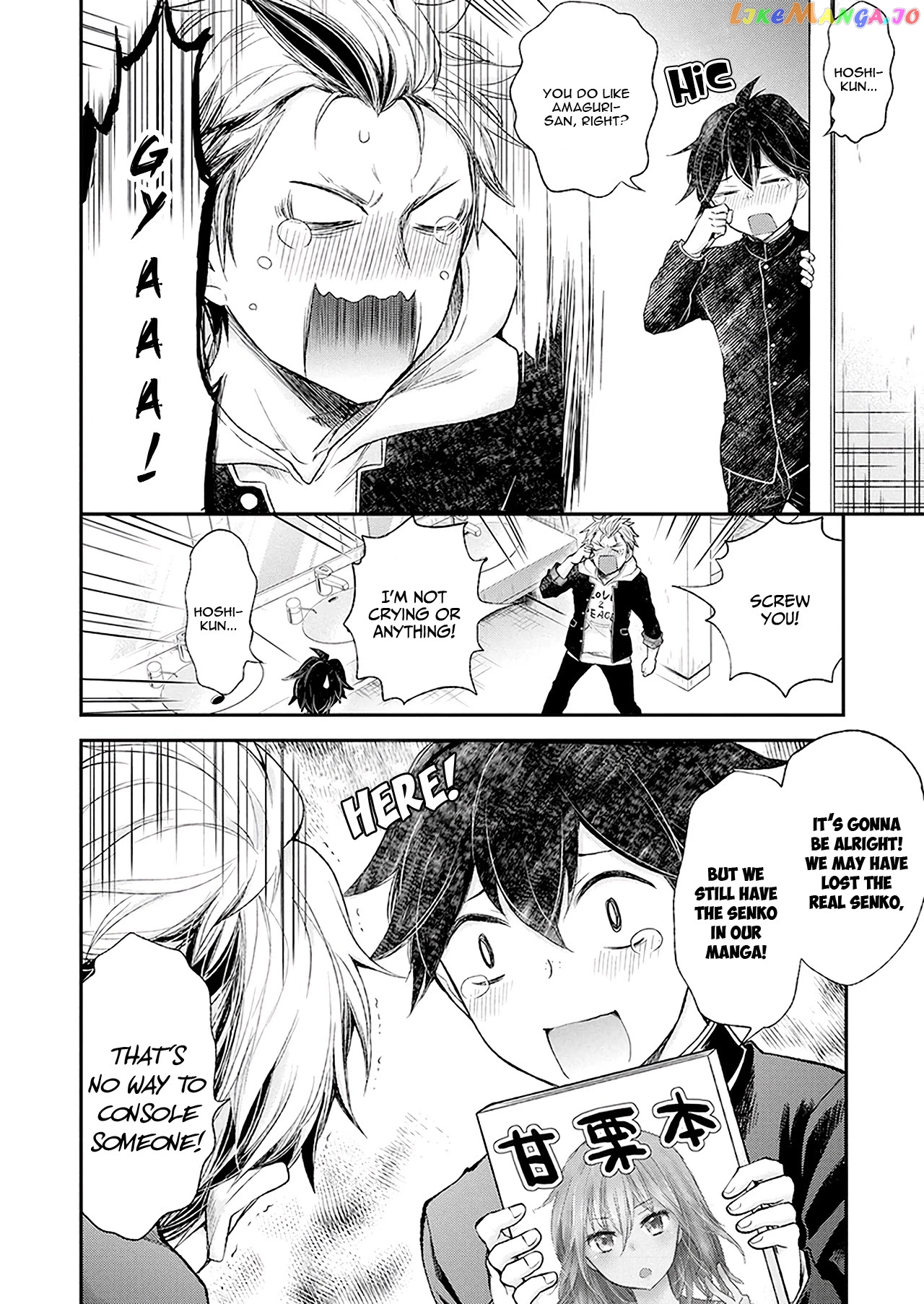 Henjyo - Hen na Jyoshi Kousei Amaguri Senko chapter 90 - page 13