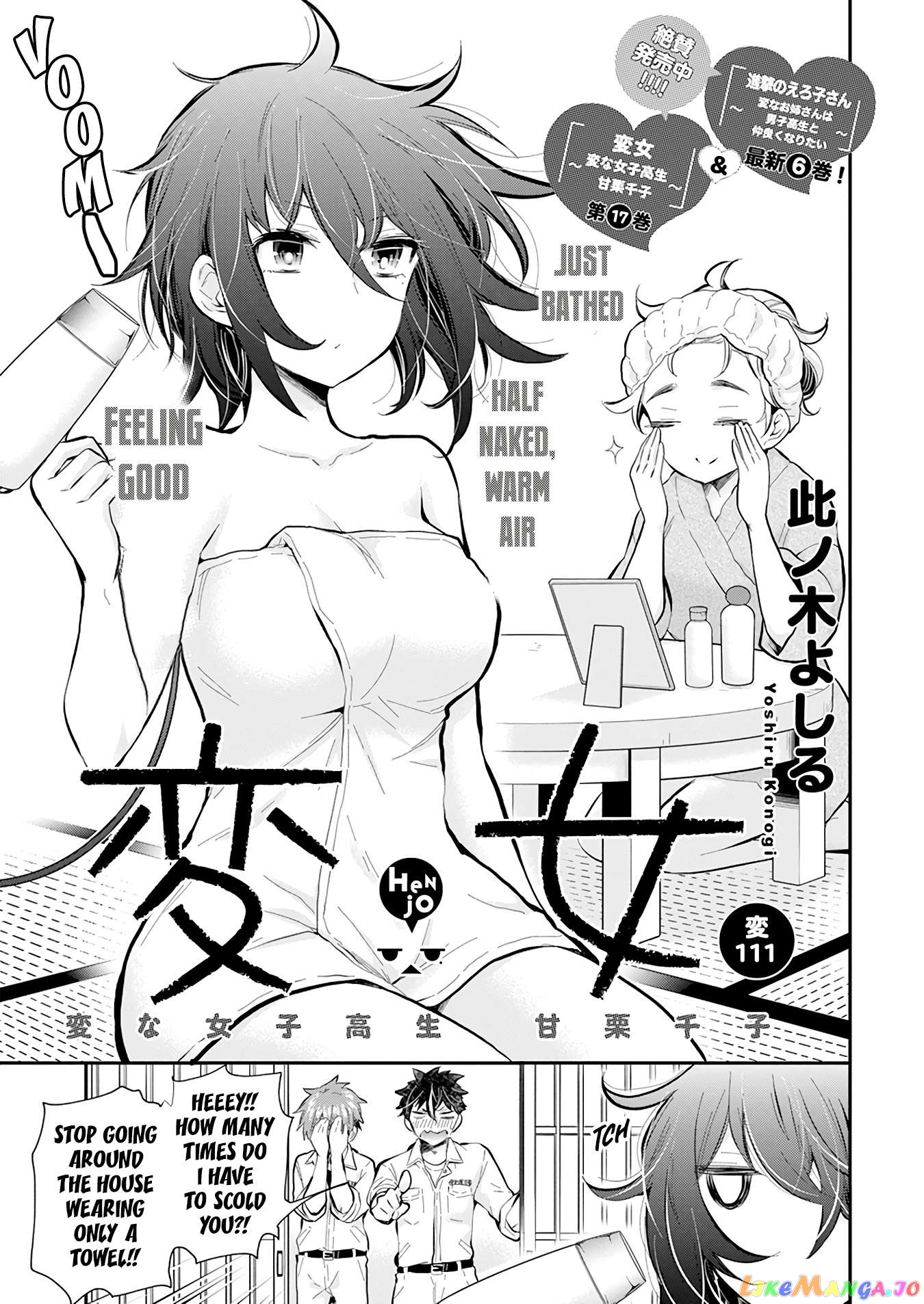 Henjyo - Hen na Jyoshi Kousei Amaguri Senko Chapter 115 - page 2