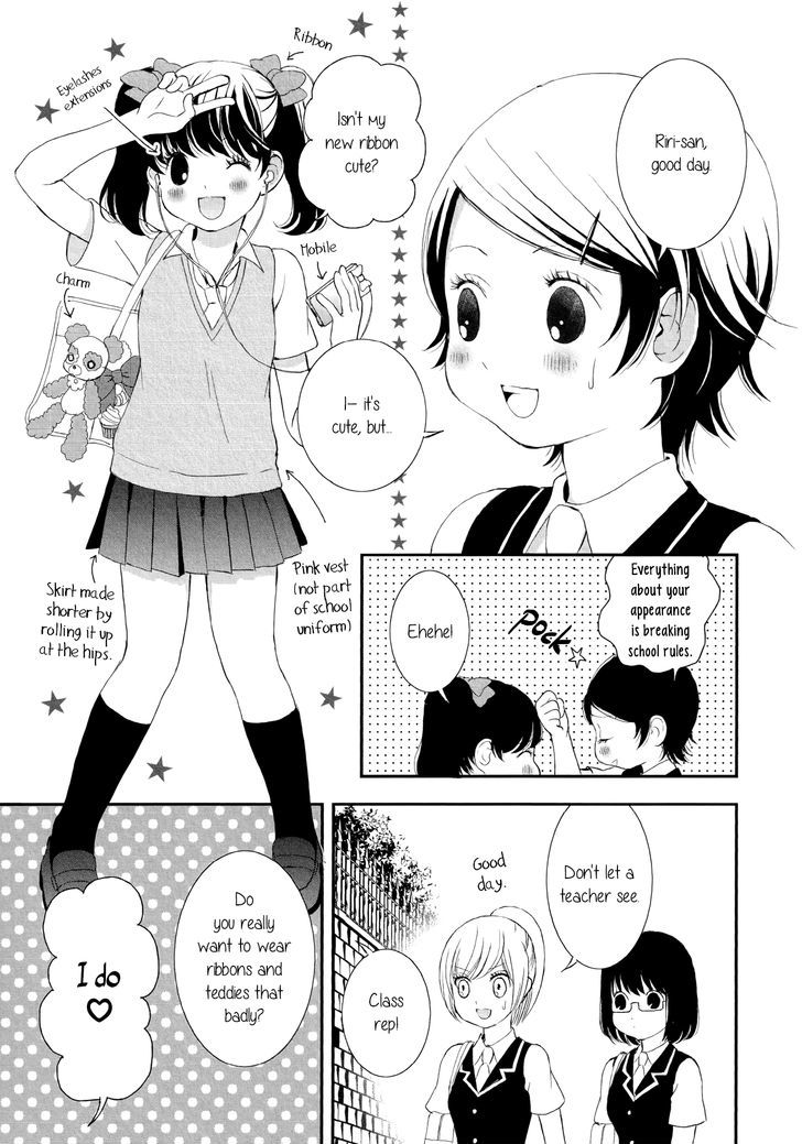 Seijun Shoujo Paradigm chapter 4 - page 3