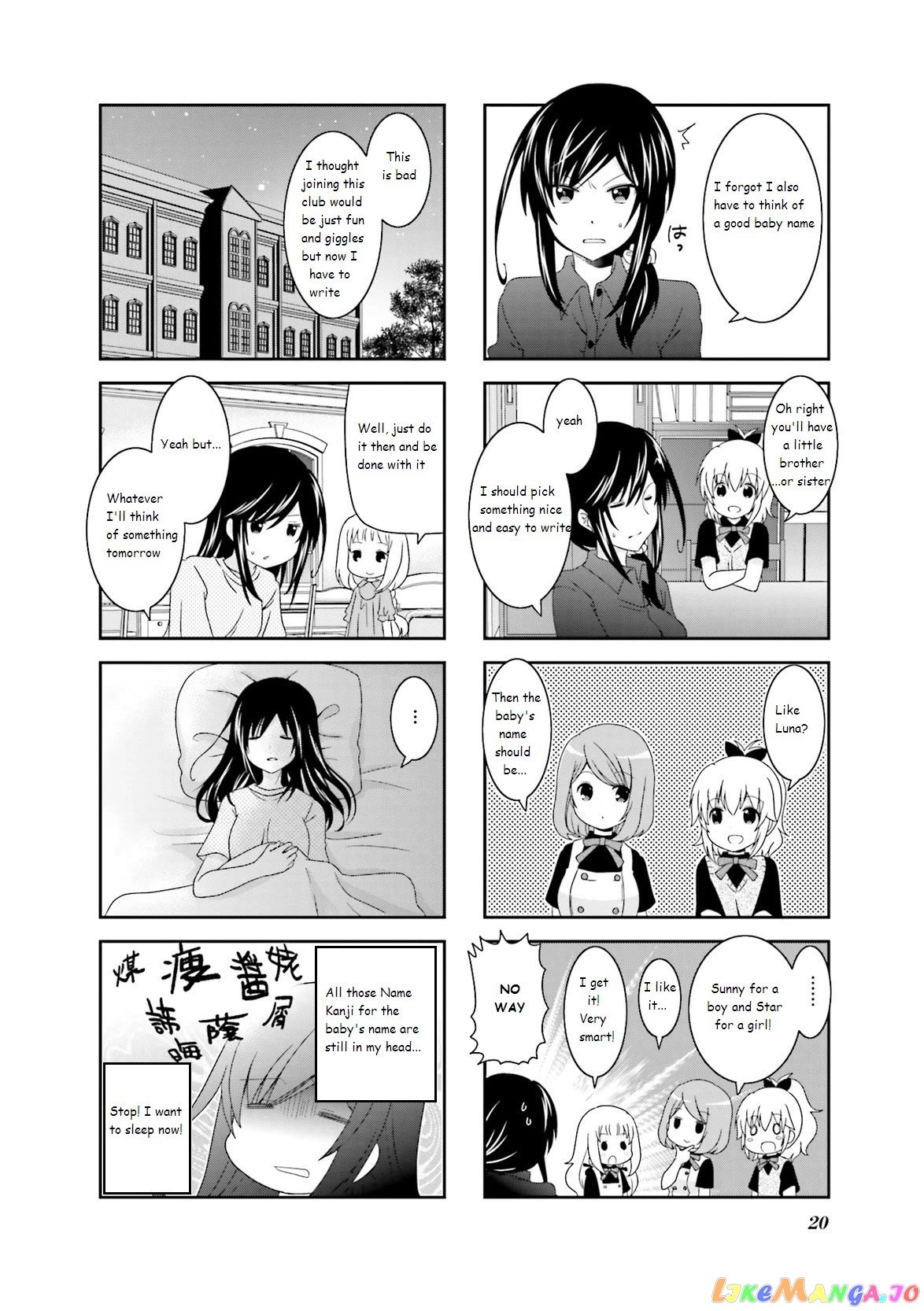 Ichigo no Haitta Soda-Sui Chapter 34 - page 6