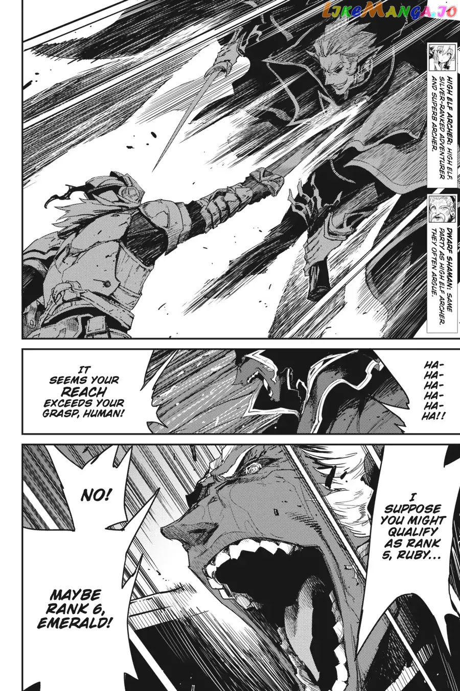 Goblin Slayer chapter 40 - page 5