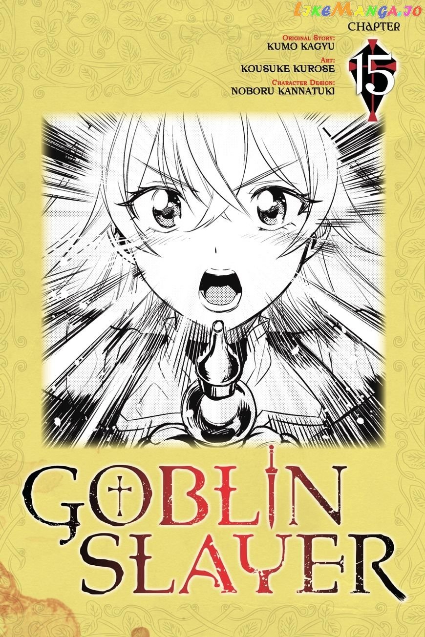Goblin Slayer chapter 15 - page 1