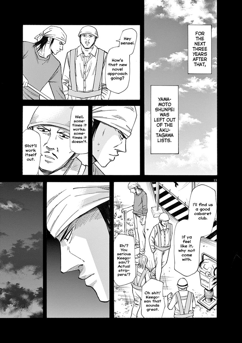 Hibiki - Shousetsuka ni Naru Houhou chapter 38 - page 13