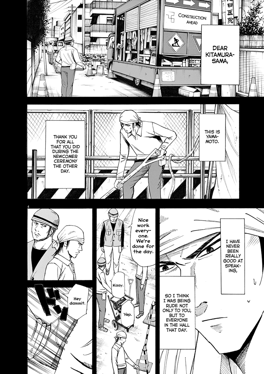 Hibiki - Shousetsuka ni Naru Houhou chapter 38 - page 4