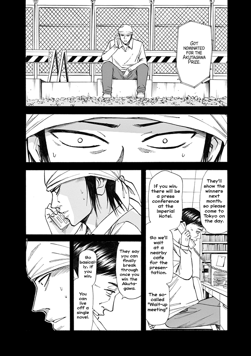 Hibiki - Shousetsuka ni Naru Houhou chapter 38 - page 6