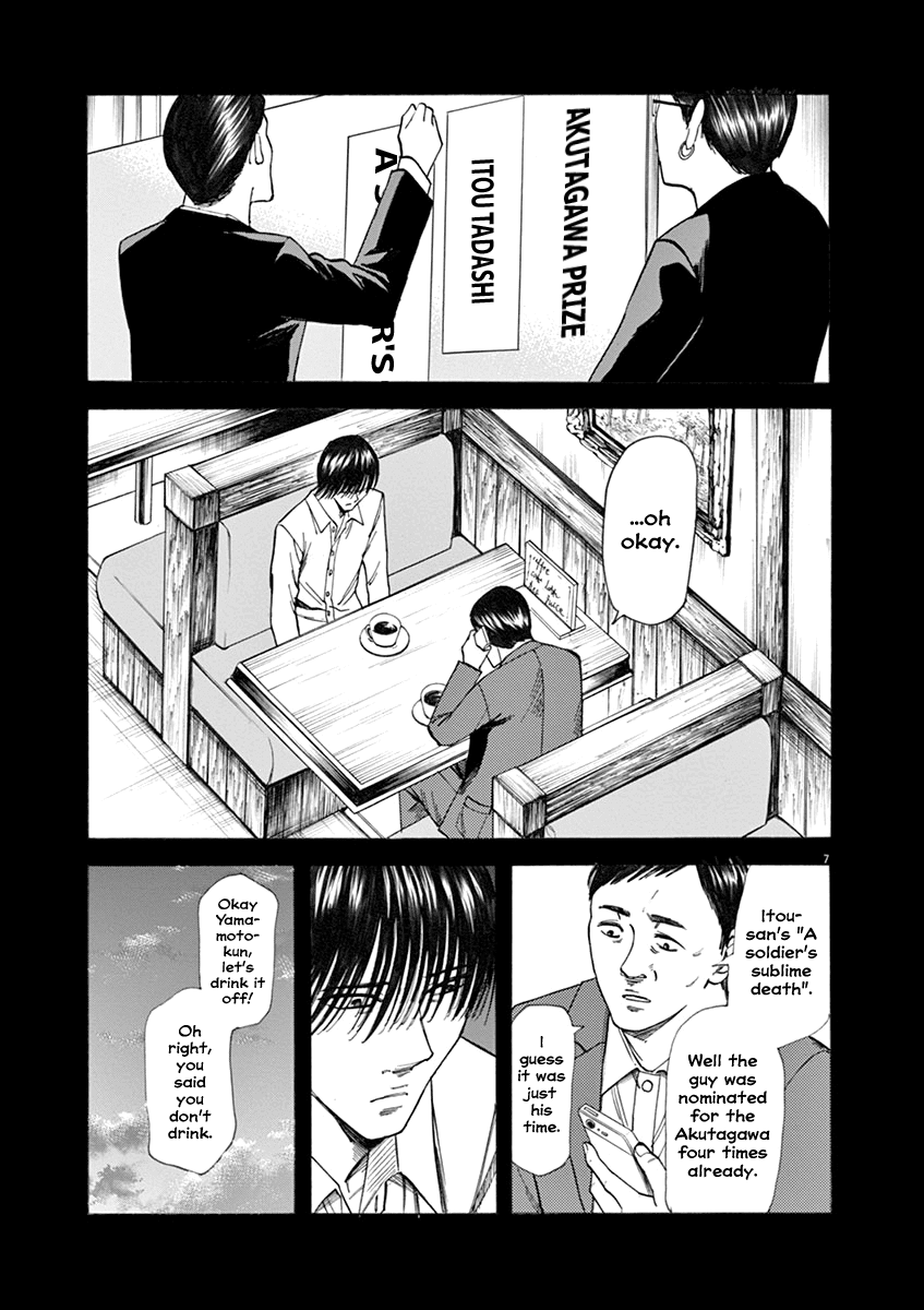 Hibiki - Shousetsuka ni Naru Houhou chapter 38 - page 7
