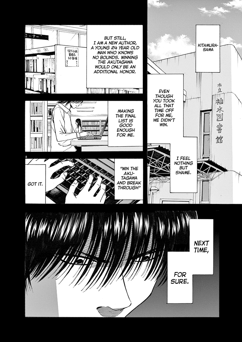 Hibiki - Shousetsuka ni Naru Houhou chapter 38 - page 8