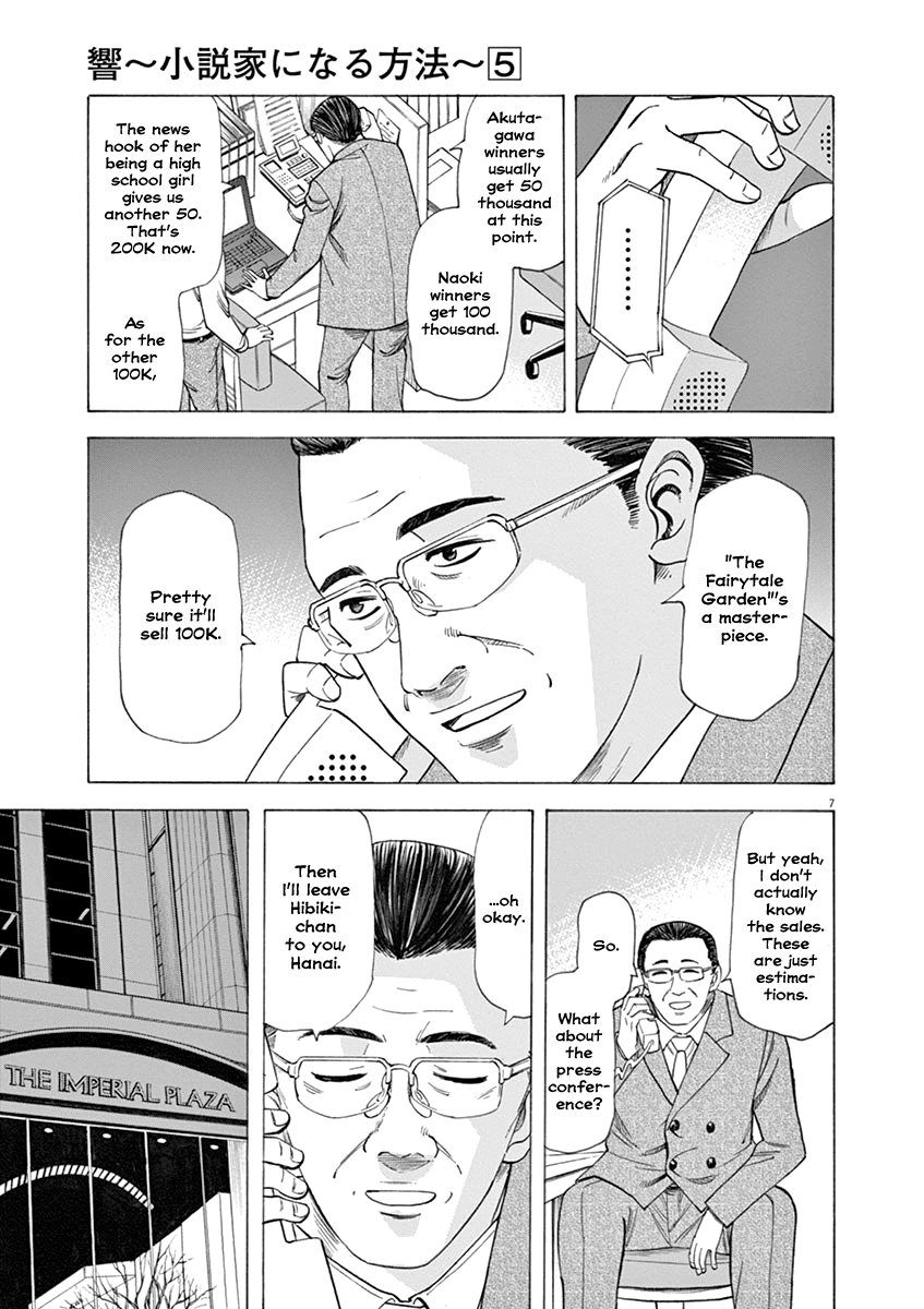 Hibiki - Shousetsuka ni Naru Houhou chapter 41 - page 7