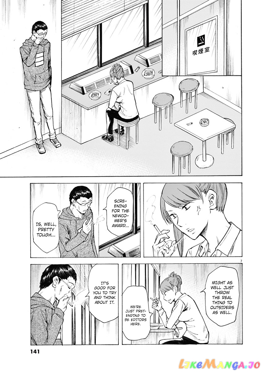 Hibiki - Shousetsuka ni Naru Houhou chapter 5 - page 7