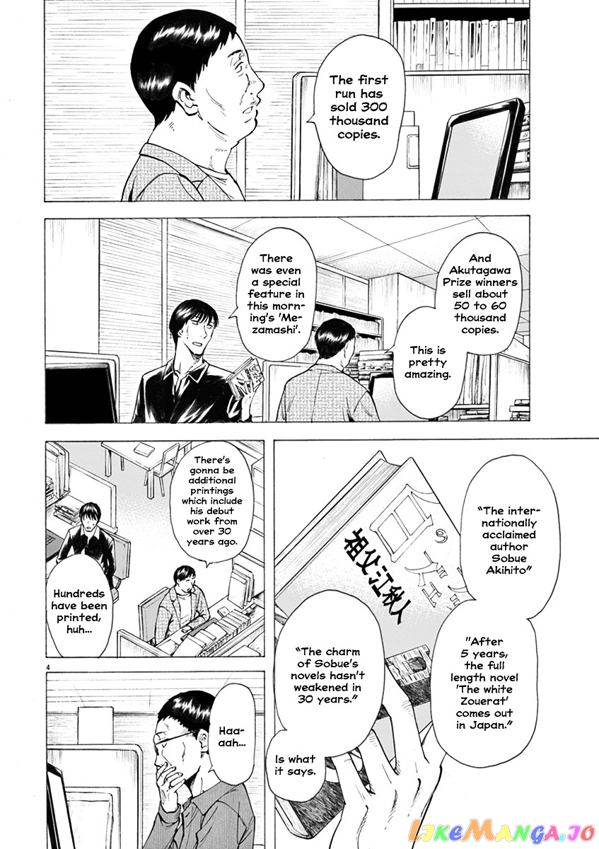 Hibiki - Shousetsuka ni Naru Houhou chapter 6 - page 4