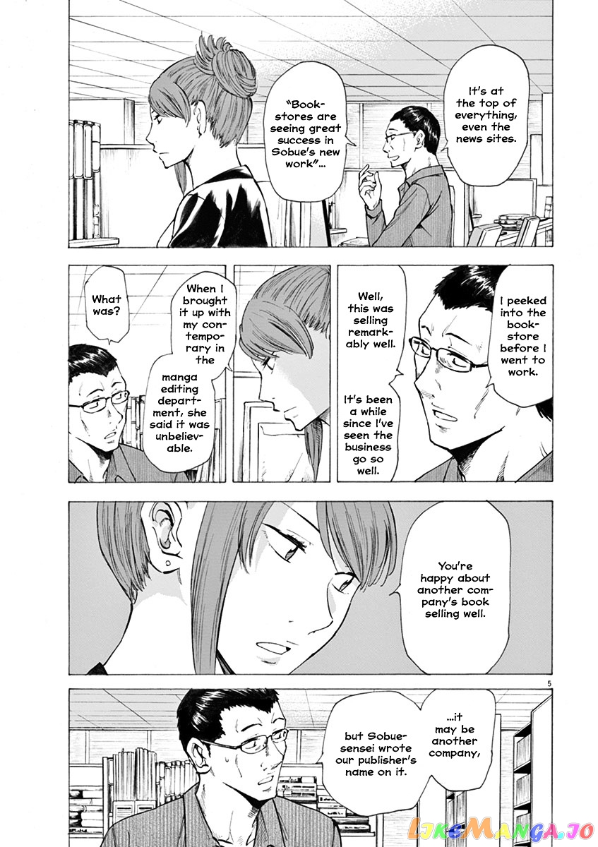 Hibiki - Shousetsuka ni Naru Houhou chapter 6 - page 5